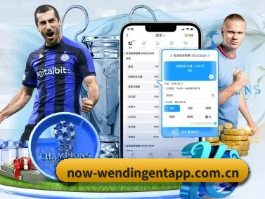 问鼎娱乐 APP